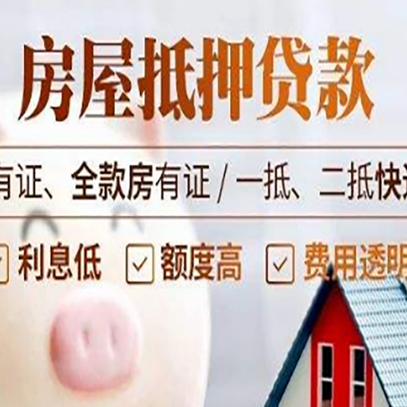 鼎城贷款在银行办理有什么优势?