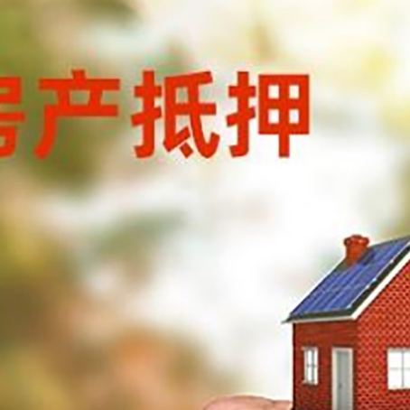 鼎城车辆抵押贷款不押车的形式月息高吗?