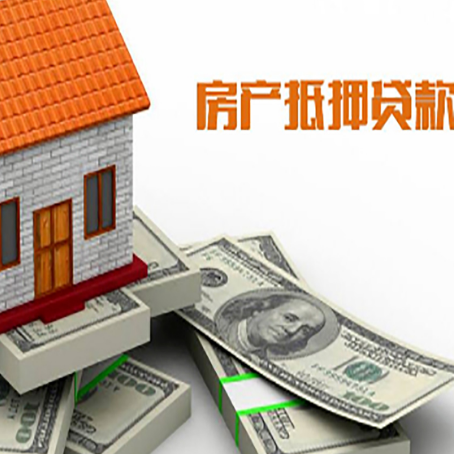 鼎城按揭房抵押贷款逾期怎么办?
