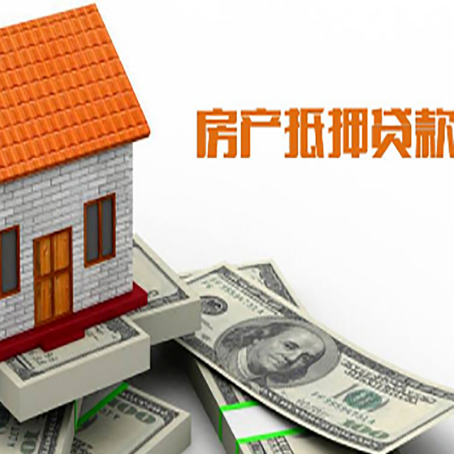 鼎城贷款中介公司新渝启服办理流程