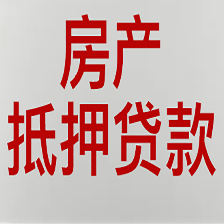 鼎城助贷中介公司新渝启服如何